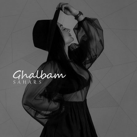 Ghalbam