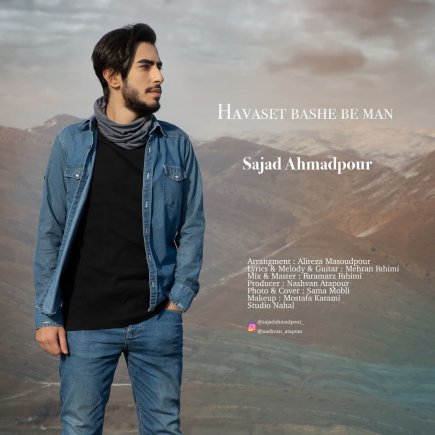 Havaset Bashe Be Man