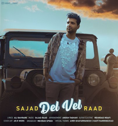 Del Vel