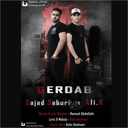 Gerdab