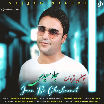 Joon Be GhorBoonet