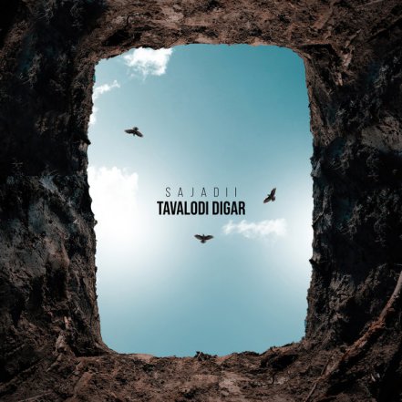 Tavalodi Digar