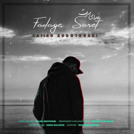 Fadaye Saret