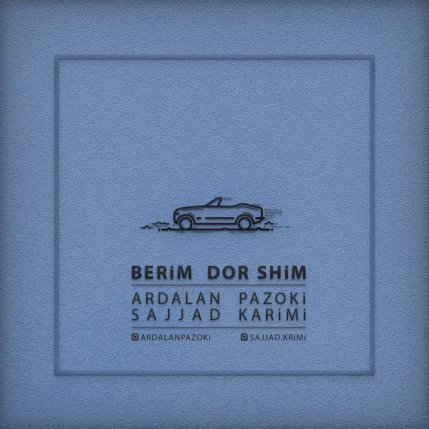 Berim Dor Shim