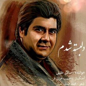 Delbaste Shodam
