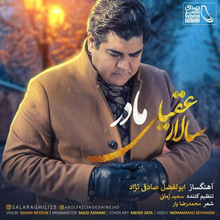 Madar