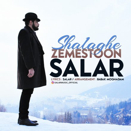 Shalaghe Zemestoon