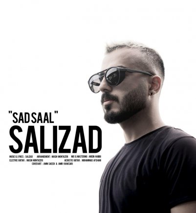Sad Saal