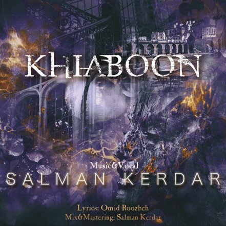 Khiaboon