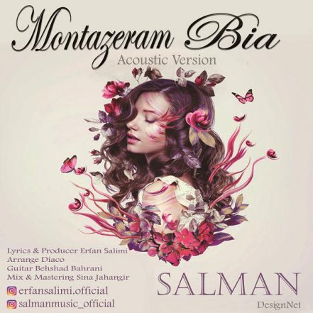 Montazeram Bia