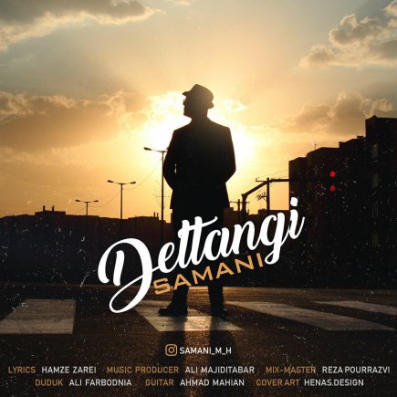 Deltangi