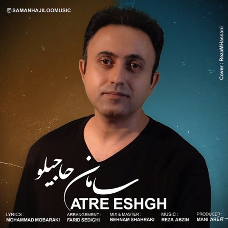 Atre Eshgh