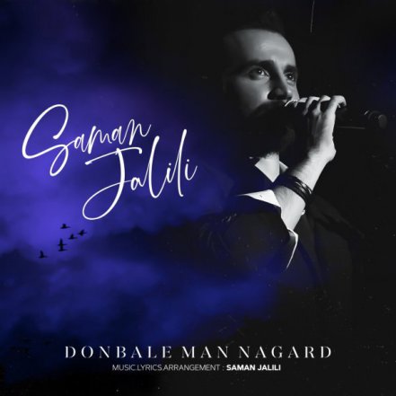 Donbale Man Nagard