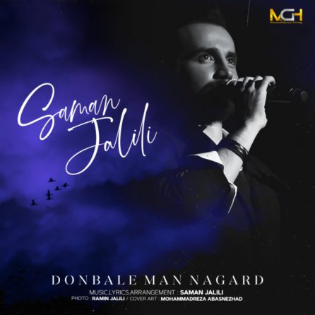 Donbale Man Nagard