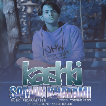 Kashki