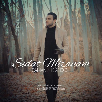 Sedat Mizanam