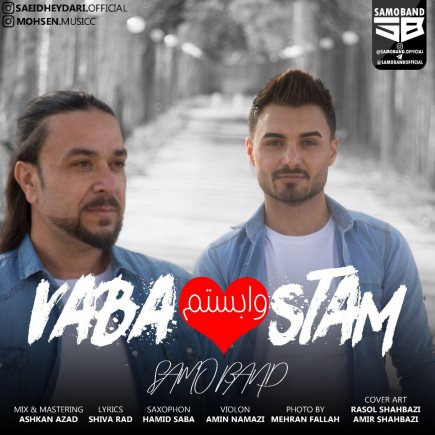 Vabastam