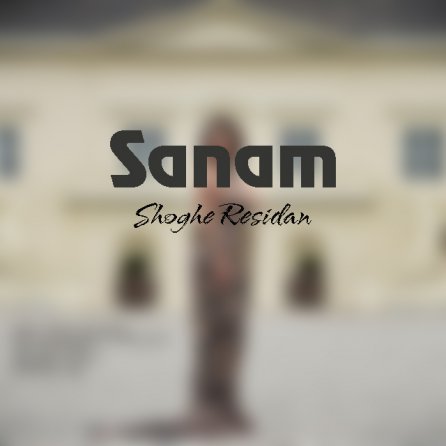 Shoghe Residan