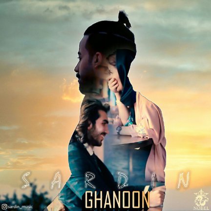 Ghanoon