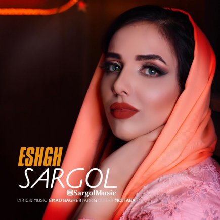 Eshgh