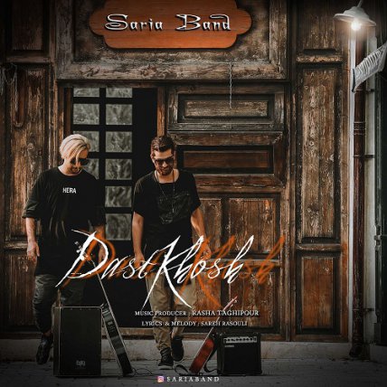 Dast Khosh