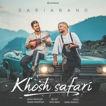 Khosh Safari
