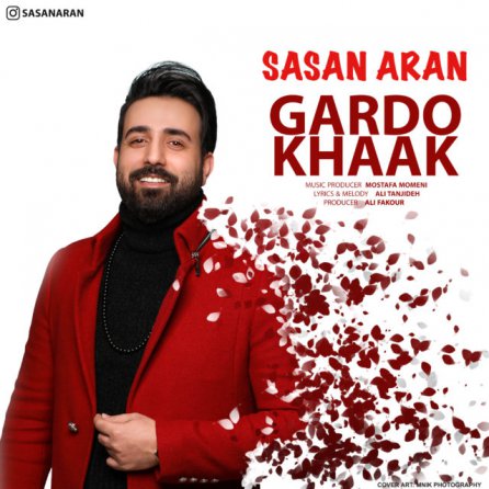 Gardo Khaak