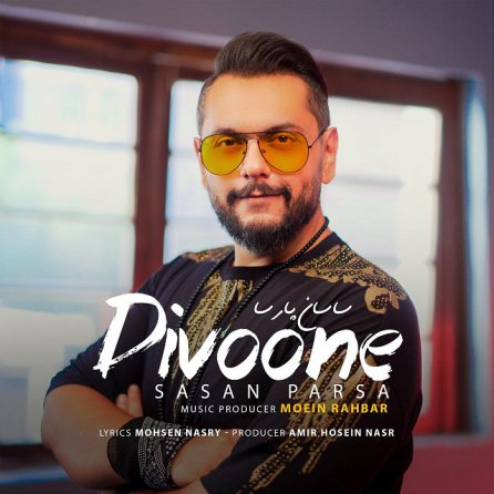 Divoone