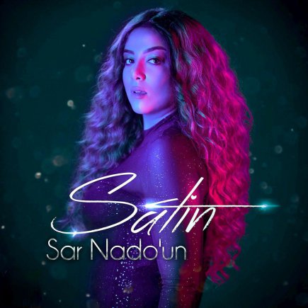 Sar Nado Un
