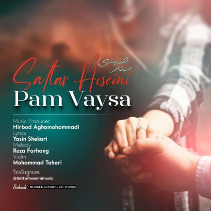 Pam Vaysa