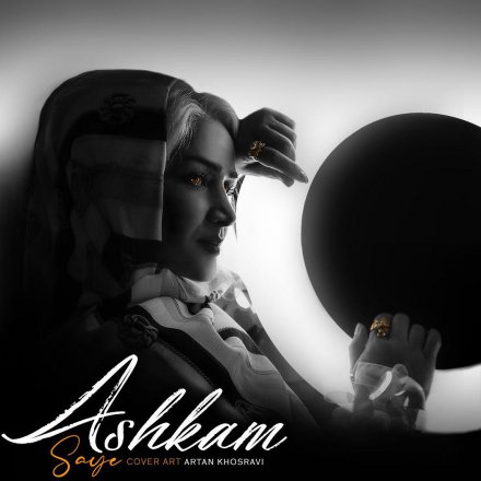 Ashkam
