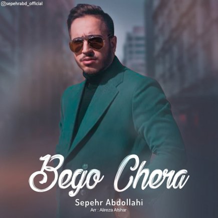 Begoo Chera