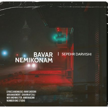 Bavar Nemikonam