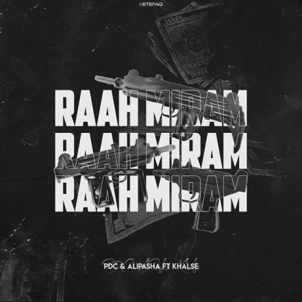 Rah Miram