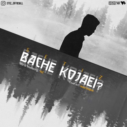 Bache Kojaei