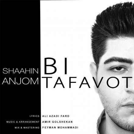 Bi Tafavot