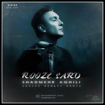 Rooze Sard - Davood Nemati Remix