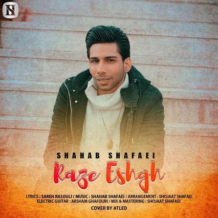 Raze Eshgh