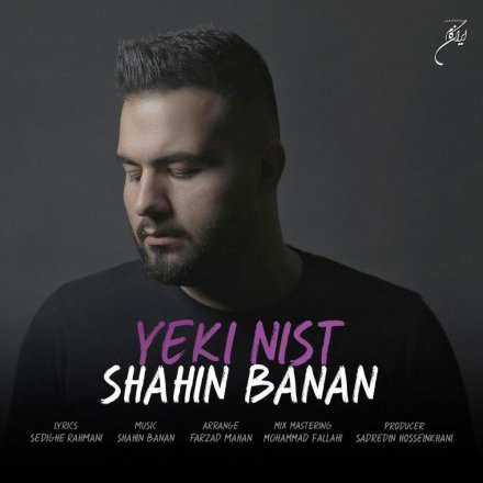 Yeki Nist