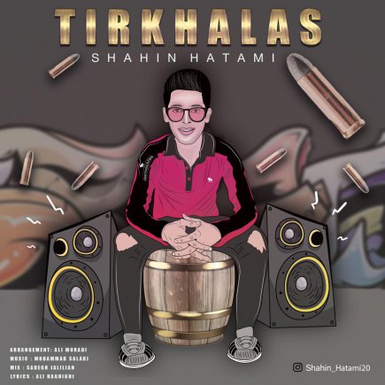 Tirkhalas