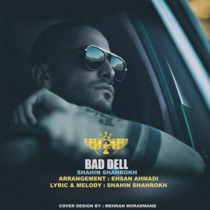 Bad Dell