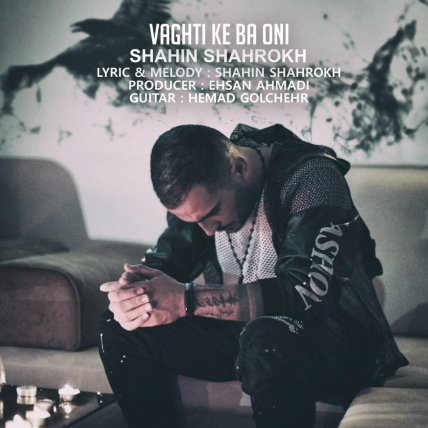 Vaghti Ke Ba Oni