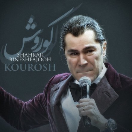 Kourosh