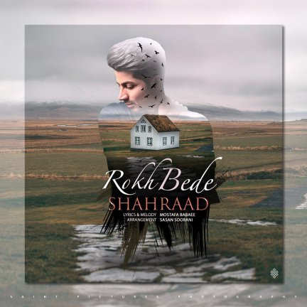 Rokh Bede