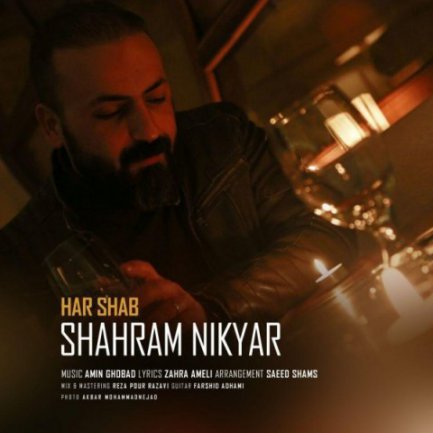 Har Shab