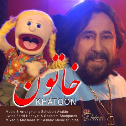 Khatoon