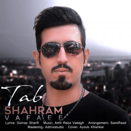 Tab