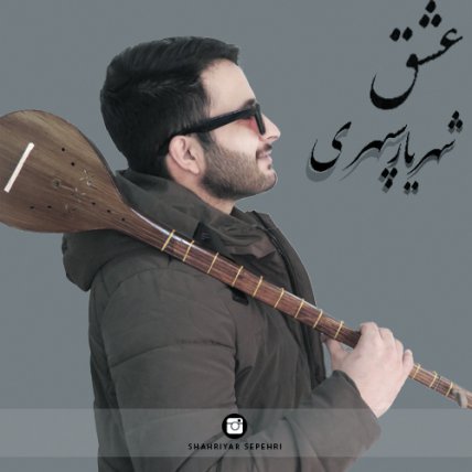 Eshgh