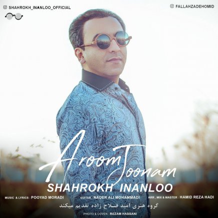 Aroom Joonam