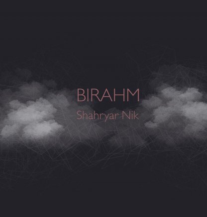 Bi Rahm